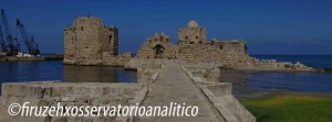 Il Castello di Saida (Sidone)