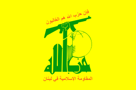 275px-Flag_of_Hezbollah.svg